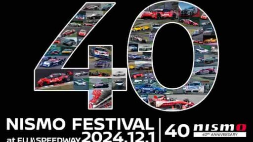 Nissan and NISMO will host the 2024 NISMO Festival on December 1 at Fuji Speedway, celebrating NISMO’s 40th anniversary with iconic cars, racing demos, and fan events.