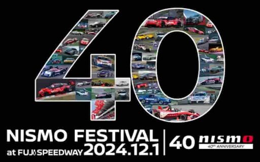 Nissan and NISMO will host the 2024 NISMO Festival on December 1 at Fuji Speedway, celebrating NISMO’s 40th anniversary with iconic cars, racing demos, and fan events.