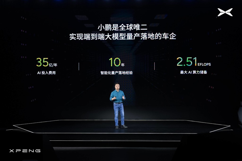 XPENG Motors has announced major advancements in AI technology, launching the global rollout of the Tianji XOS 5.2 in-car OS and the nationwide availability of Unlimited XNGP, operable without HD map coverage.