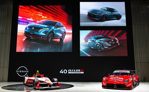 Nissan celebrates 40 years of NISMO, its motorsports division, with a special exhibition in Yokohama featuring iconic road and race cars, culminating at the NISMO Festival at Fuji Speedway.