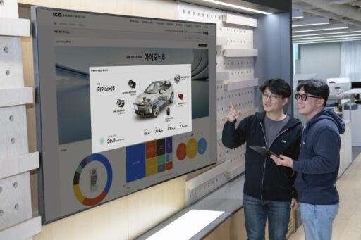 Hyundai and Kia launch IGIS, a platform using LCA and blockchain to monitor, manage, and secure carbon emissions data, driving sustainability and carbon neutrality goals.